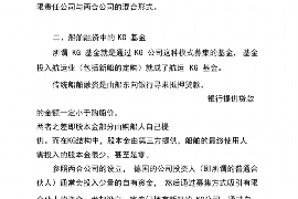 双牌专业要账公司